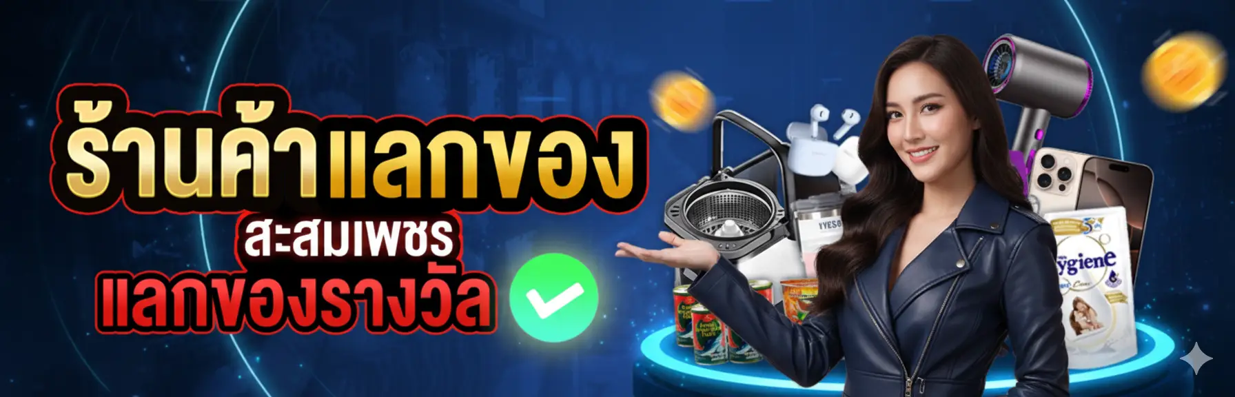 LAVIA168